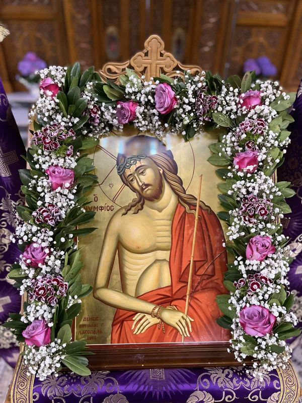 Ακολουθία του Νυμφίου