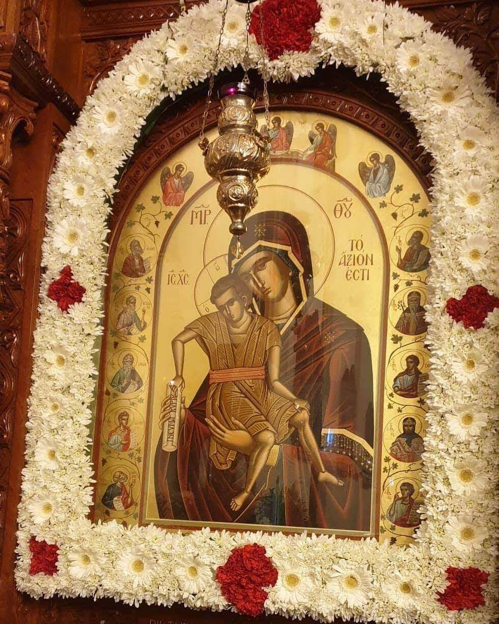 Εικόνα του Άξιον Εστίν